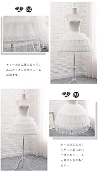 ホワイト とパニエ パニエ 通販パニエ 大人 ワイヤーパニエ ワイヤー 6本 ロング